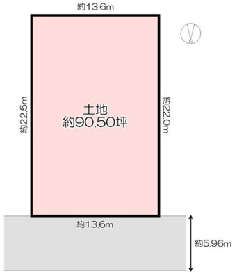  | 学が丘４丁目　土地