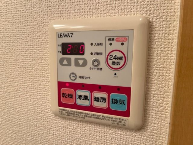 ラファエルの設備