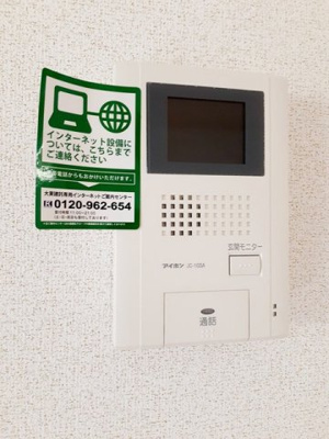 【設備】 | シエル・プロムナード