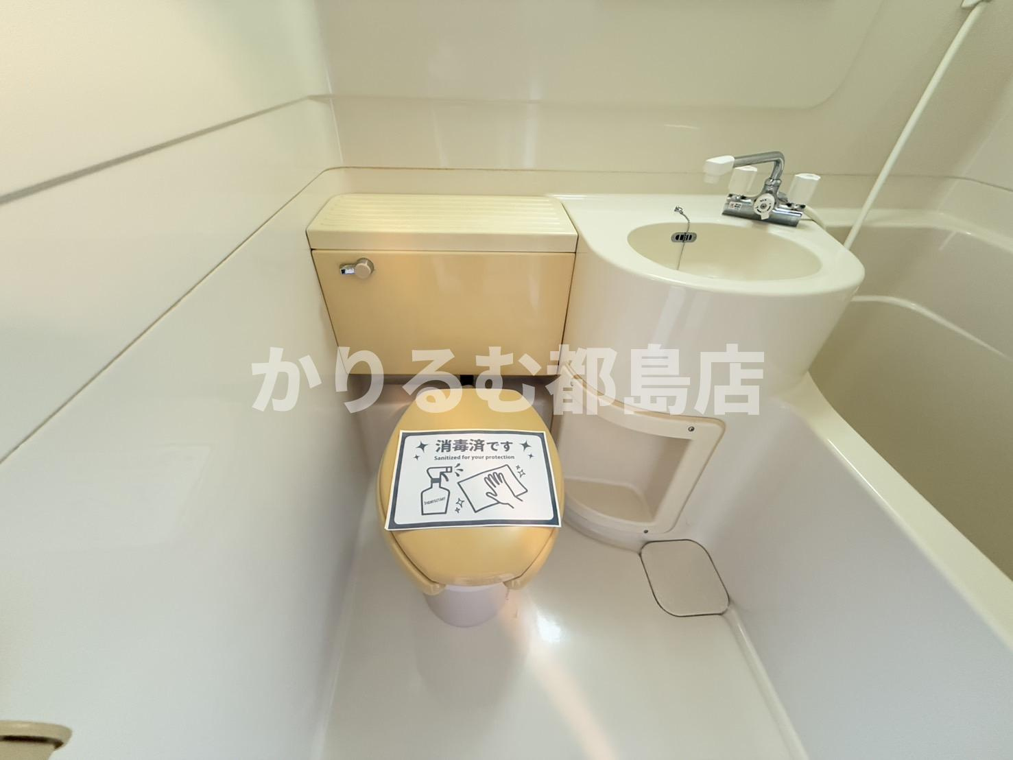 日興パレス都島のトイレ