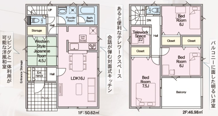 盛岡市緑が丘　第13