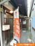 左京区東丸太町の画像