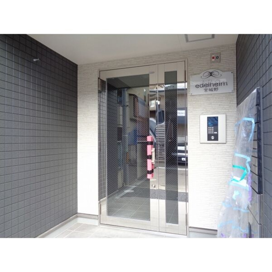 【エントランス】エーデルハイム宮城野