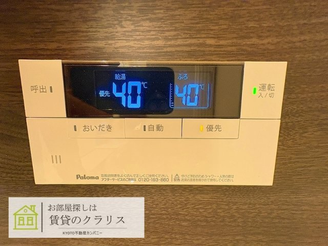 GRAMM下津林WEST