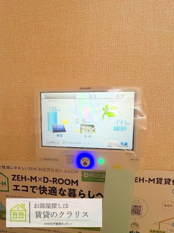 GRAMM下津林WEST