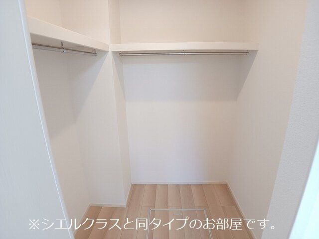【収納】 | エレガンス　メゾン　Ⅱ