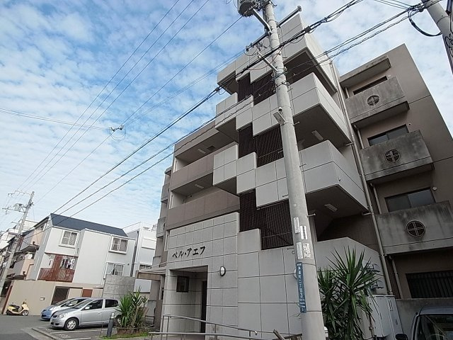 ベル・アエフ