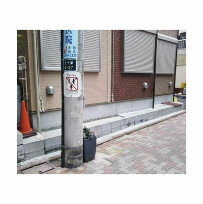 【その他共用部分】 | ソレイユ上十条