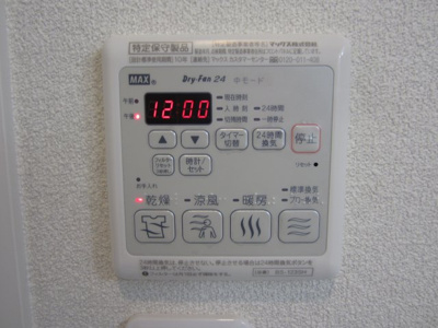 【設備】 | Casa永山園