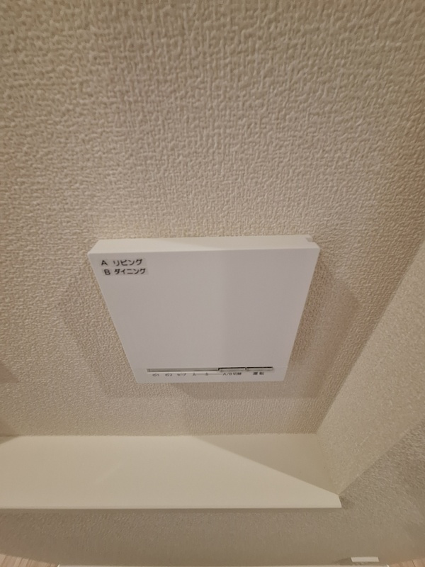 領家プライムコートⅠの設備