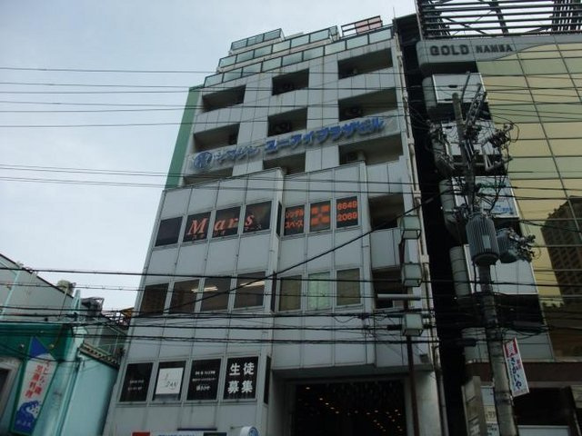 ユーアイプラザビル