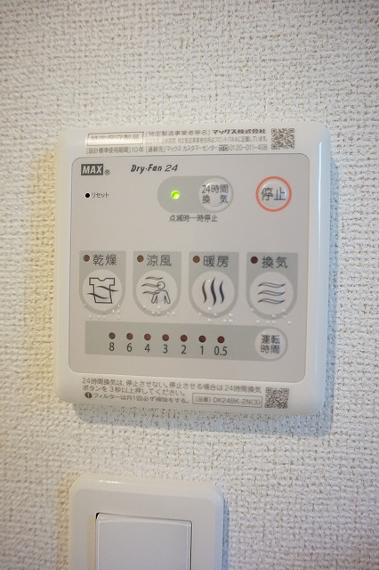 【防犯設備】