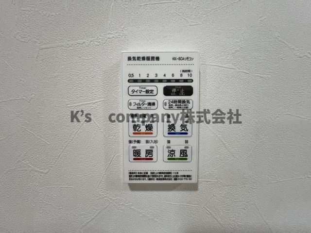 ●高座郡寒川町小谷2丁目　中古戸建の設備|浴室設備機能♪雨予報や黄砂で外干し出来ない時におすすめな浴室乾燥機完備◇