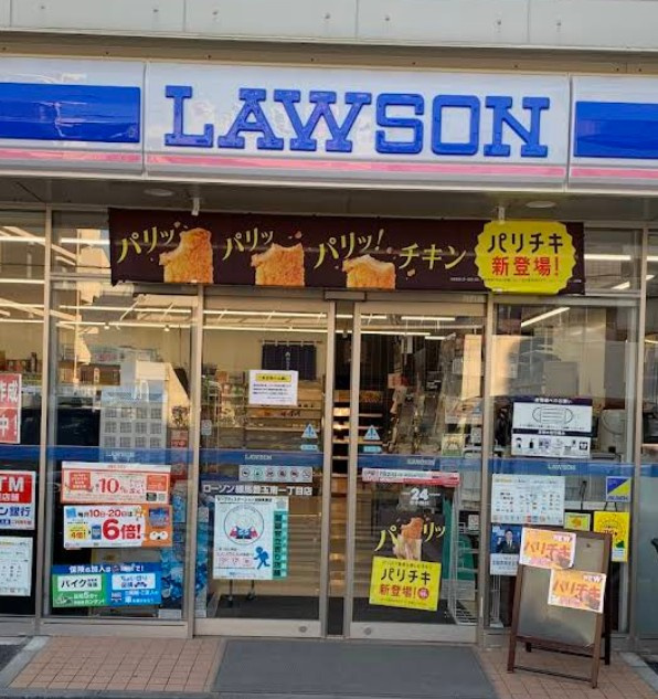 アーバンアネックス豊玉の周辺