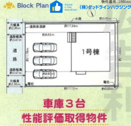 クレイドルガーデン西脇第12の区画図