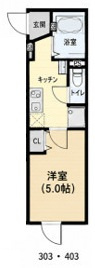【間取り】 | The Residence Nerima（ザレジデンスネリマ）
