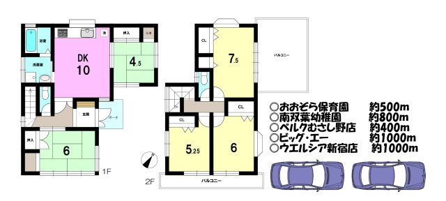 中古戸建の間取り