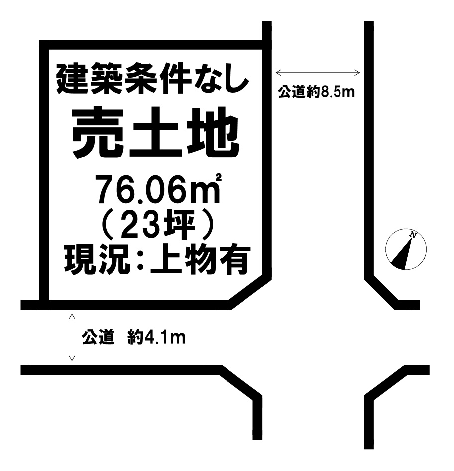 売土地の土地図