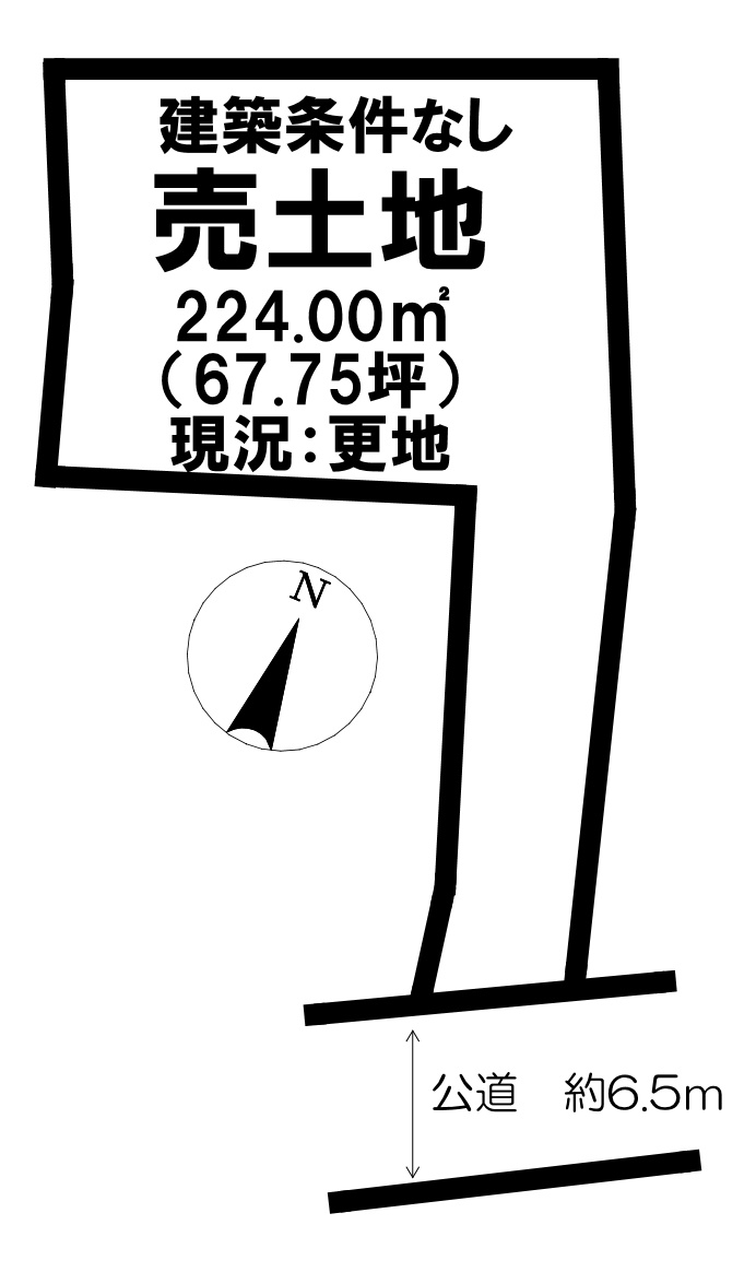 売土地