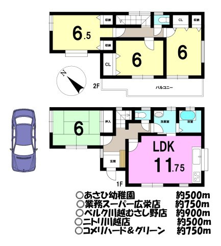 中古戸建の間取り