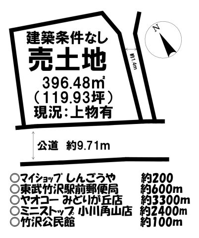売土地の土地図