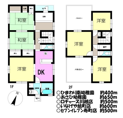 中古戸建の間取り