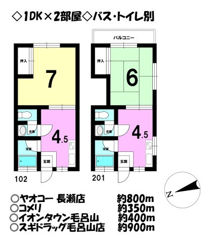 入間郡毛呂山町若山の間取り