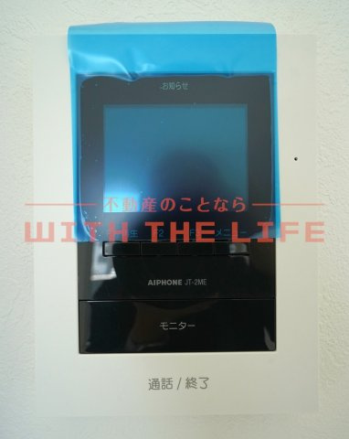メゾン・ド・ソレイユ【キャシュバック対象物件】のセキュリティ