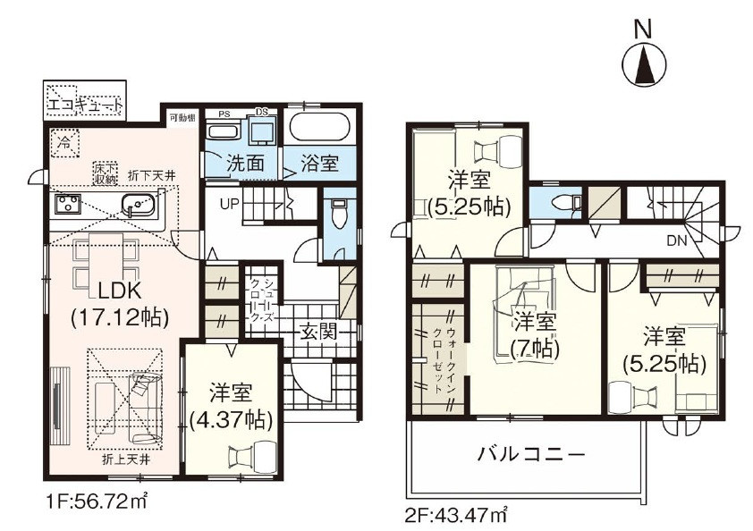 岡山市中区乙多見の新築一戸建