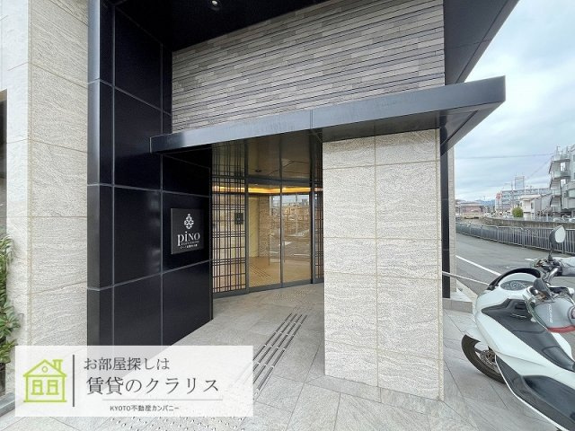 ピーノ京都西大路