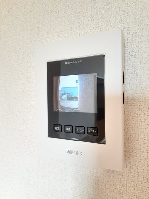 アミティエのセキュリティ