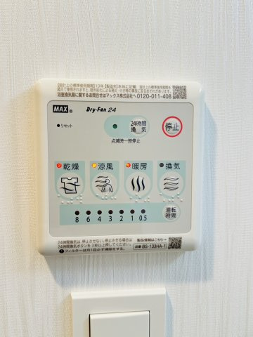 【設備】プレジオ西宮北口