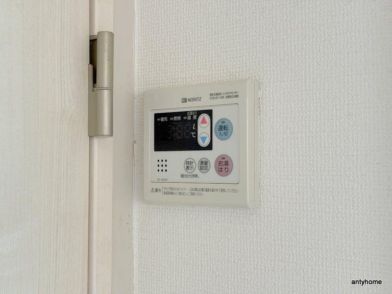 新大阪ハイツ　仲介手数料無料の内装