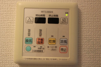 【設備】 | クレグラン天満