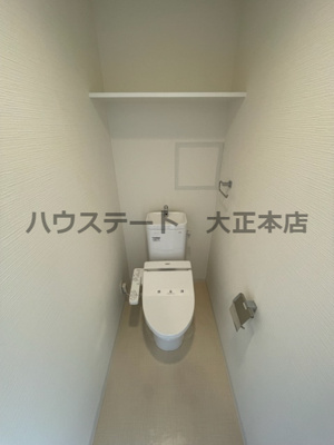 【トイレ】 | ビビアンパレス桜川公園 仲介手数料無料