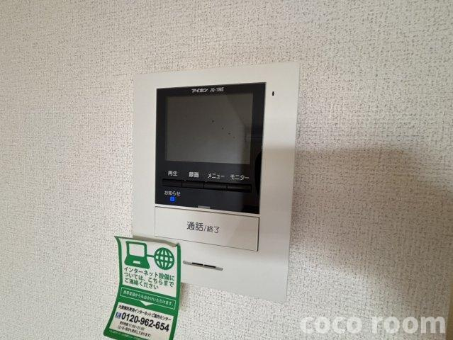 サンリットメゾンのセキュリティ