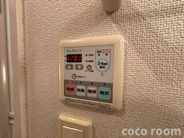サンリットメゾンの設備