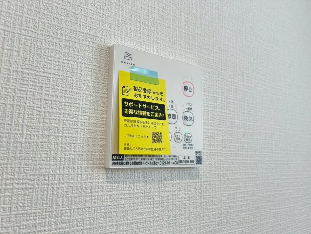 クレードルガーデン上野　第3　1号地の設備