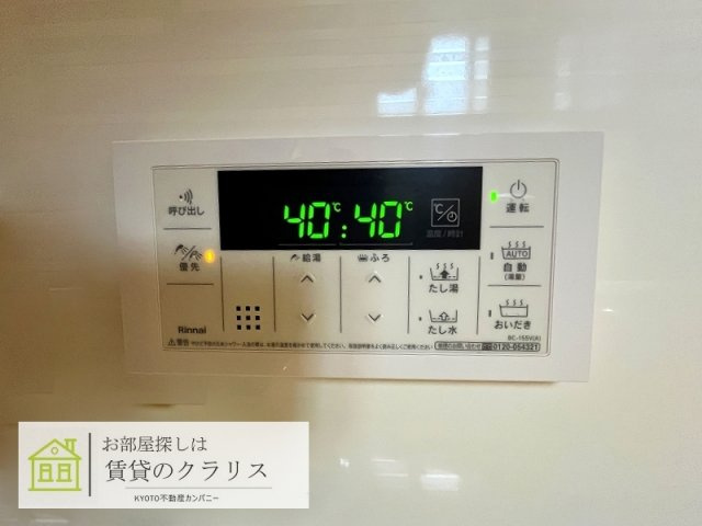 ピーノ京都西大路