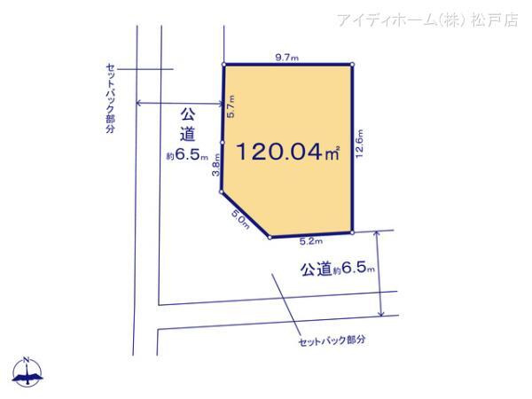 船橋市芝山６丁目の売地