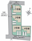 川越市郭町2丁目　全4棟の画像