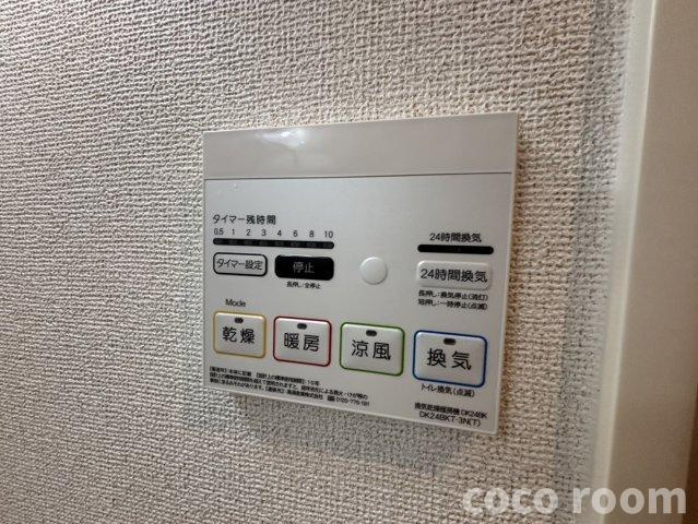 ブランシュの設備
