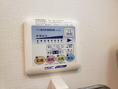 【設備】 | サンフォルテ | 同ハイツ別部屋参考写真☆神戸市垂水区　サンフォルテ☆
