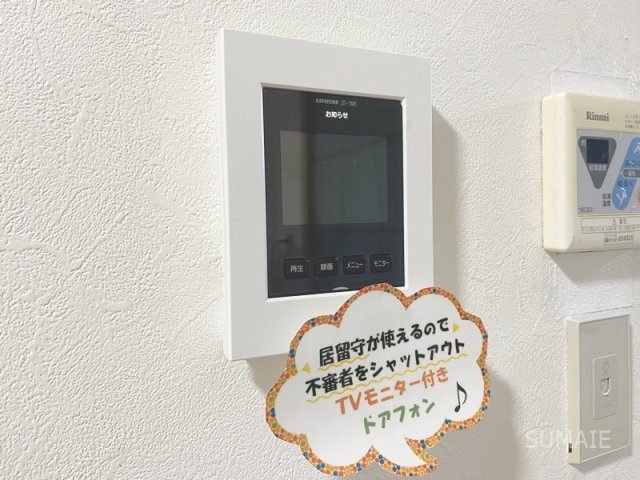 クリード指扇のセキュリティ|安心のモニター付きインターホン！