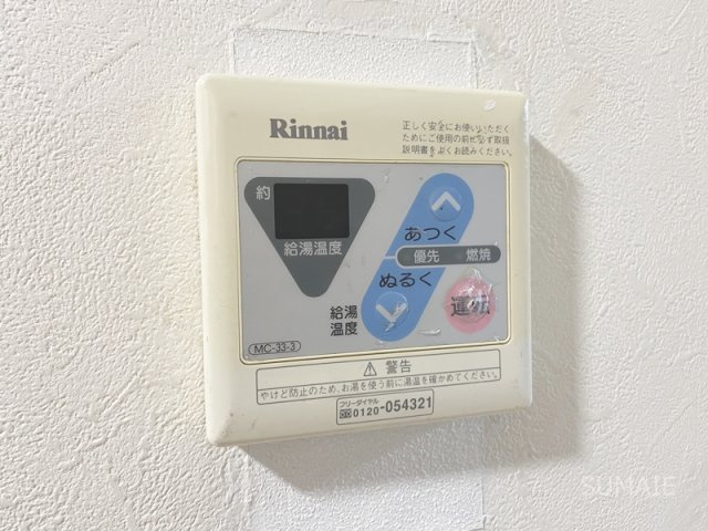 クリード指扇の設備|給湯利用できます！