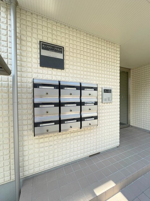 サンフラワー・プラネットのその他共用部分|集合ポスト