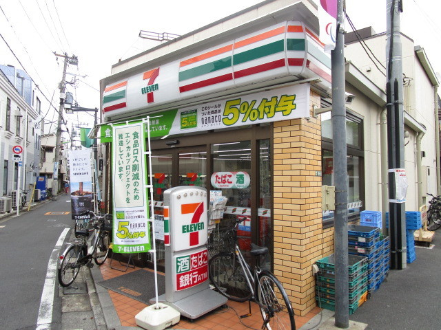 サンフラワー・プラネットのその他|セブンイレブン世田谷豪徳寺1丁目店