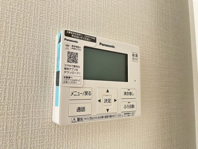 クレードルガーデン上野　第3　2号地の設備