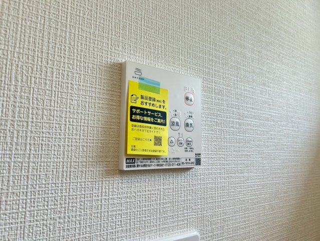 クレードルガーデン上野　第3　2号地の設備