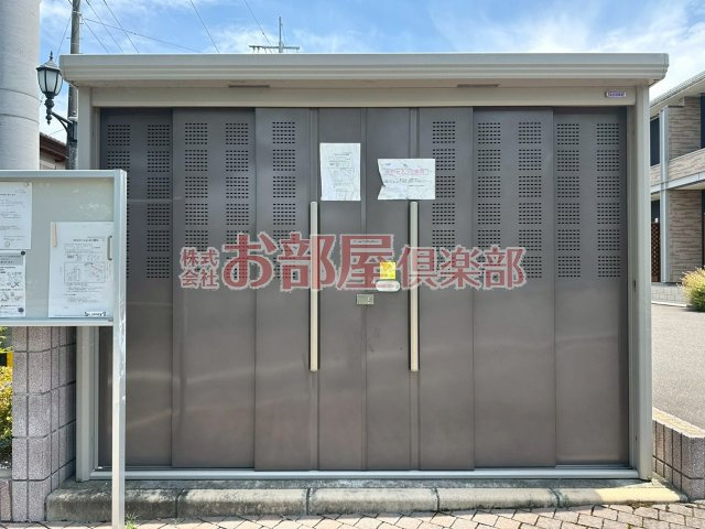 スリジエ　リアン　セカンド　Ａのその他共用部分